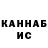 Дистиллят ТГК жижа Mashka Danilova