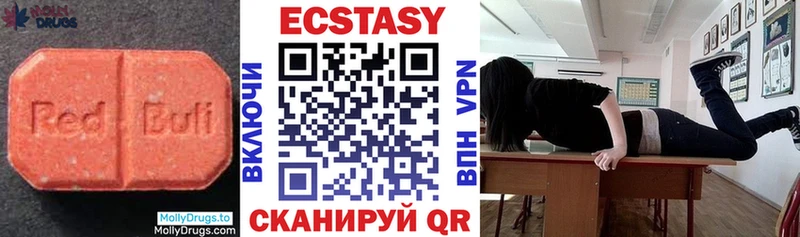 Купить где  Шенкурск  Экстази таблы 