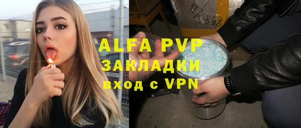 мет Заволжск