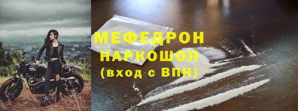 бутик Заводоуковск