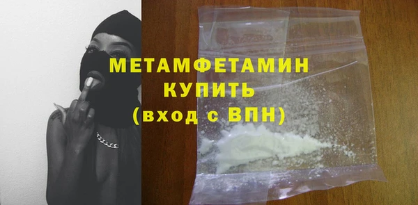 бутик Заводоуковск