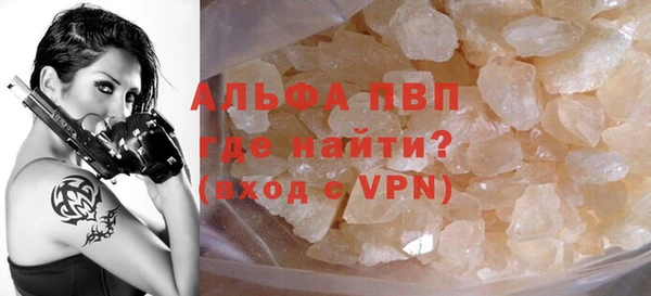бутик Заводоуковск