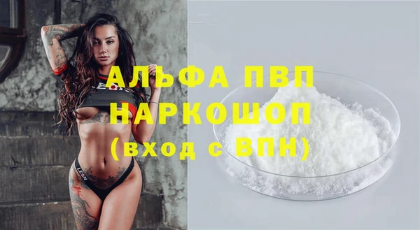 Альфа ПВП Заволжье