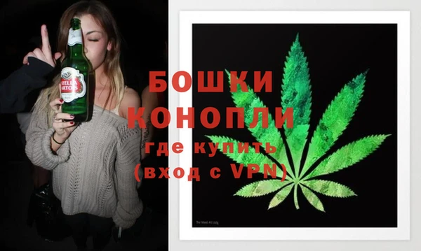 мет Заволжск