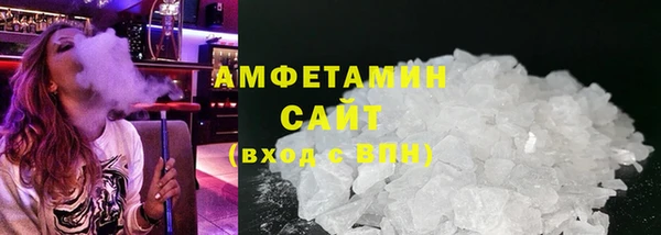 мет Заволжск
