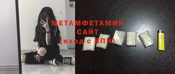 Альфа ПВП Заволжье