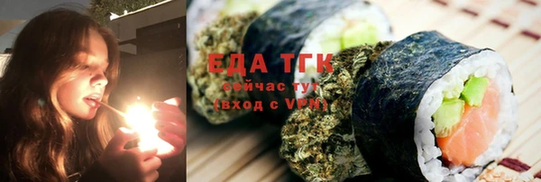 мет Заволжск