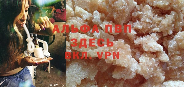 мет Заволжск