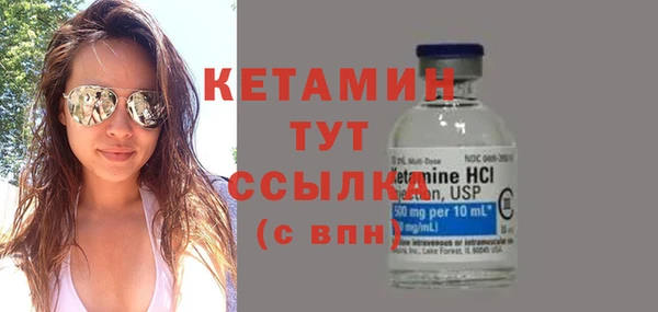бутик Заводоуковск