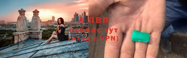 Альфа ПВП Заволжье