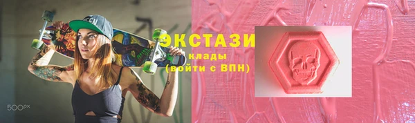 бутик Заводоуковск