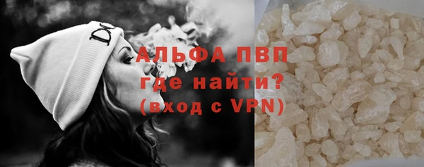 мет Заволжск