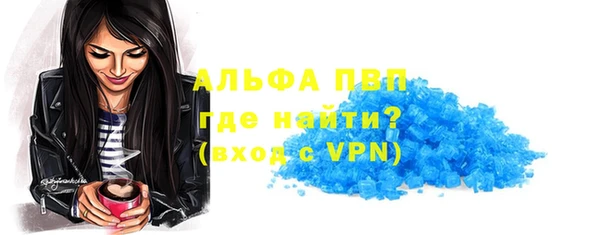 бутик Заводоуковск