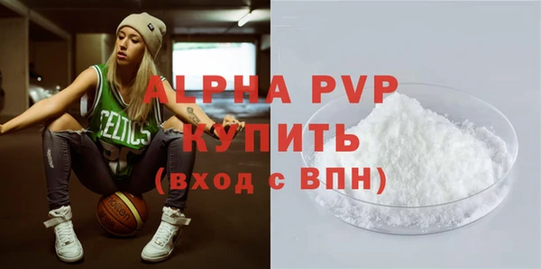 бутик Заводоуковск
