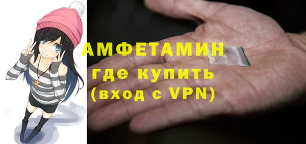 мет Заволжск