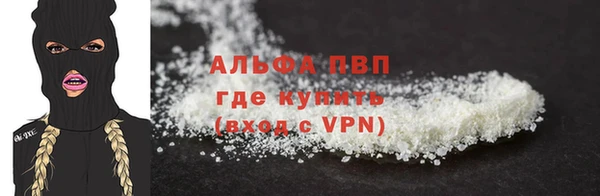 бутик Заводоуковск