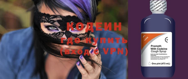 бутик Заводоуковск