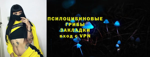 мет Заволжск