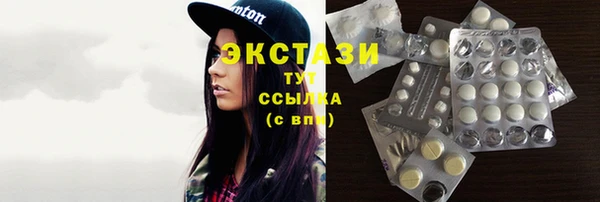 бутик Заводоуковск