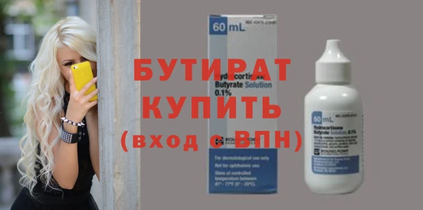 мет Заволжск