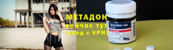 мет Заволжск