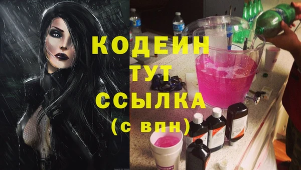 Альфа ПВП Заволжье