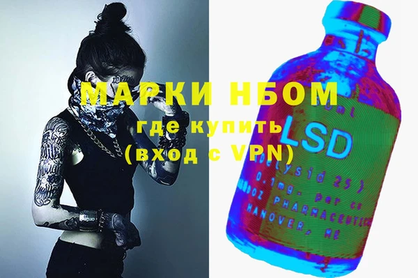 Альфа ПВП Заволжье