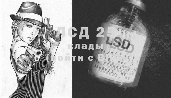 бутик Заводоуковск