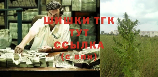 бутик Заводоуковск