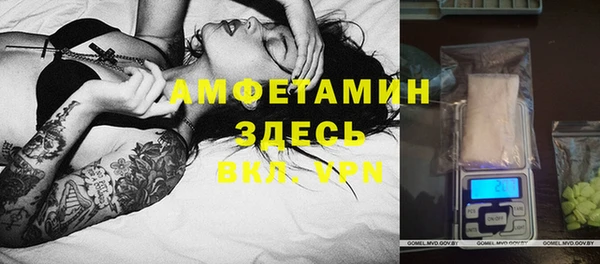 мет Заволжск