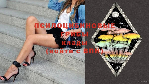 мет Заволжск