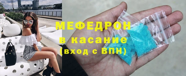 бутик Заводоуковск