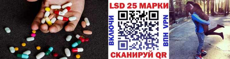 ЛСД экстази кислота  Купить  Шенкурск 