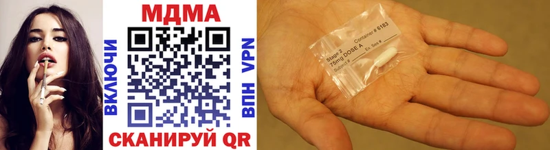 MDMA VHQ  Купить где  Шенкурск 