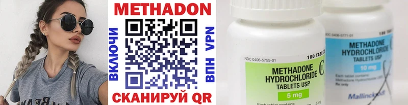 МЕТАДОН мёд  Купить закладки  Шенкурск 