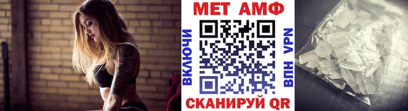 Купить  Шенкурск  Метамфетамин пудра 
