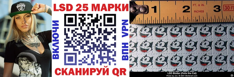 Купить  Шенкурск  Марки 25I-NBOMe 1,8мг 